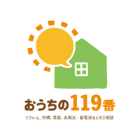 株式会社おうちの119番の会社情報