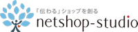 株式会社ネットショップスタジオの会社情報