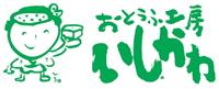 株式会社おとうふ工房いしかわの会社情報