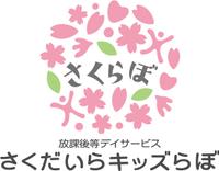 About 合同会社さくらぼ