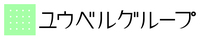 ユウベルグループの会社情報
