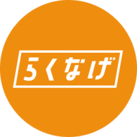 株式会社らくなげの会社情報