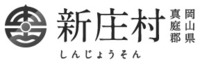 新庄村役場の会社情報