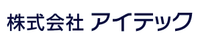 株式会社アイテックの会社情報