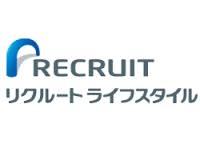 About リクルートライフスタイル/Recruit Lifestyle