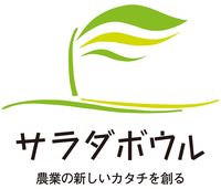 About 株式会社サラダボウル