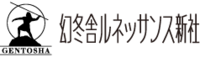 About 株式会社幻冬舎ルネッサンス新社