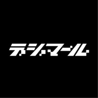 デジマール株式会社の会社情報