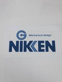 日研技工株式会社の会社情報