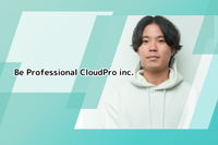 クラウドプロ株式会社の会社情報