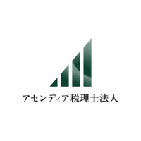 アセンディア税理士法人の会社情報