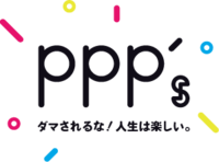 About PPP's株式会社