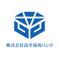 About 株式会社高卒採用バンク
