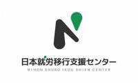 株式会社日本就労移行支援センターの会社情報