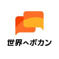 About 世界へボカン株式会社