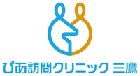 ぴあ訪問クリニック 三鷹の会社情報