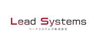 About Lead Systems株式会社