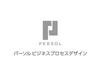 About パーソルビジネスプロセスデザイン