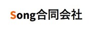 Song合同会社の会社情報