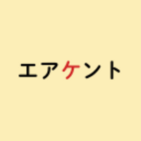 About 株式会社エアケント