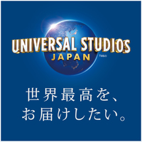 About 株式会社ユー・エス・ジェイ