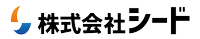 About 株式会社シード