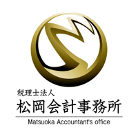 About 税理士法人松岡会計事務所