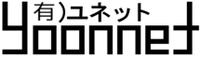 有限会社ユネットの会社情報