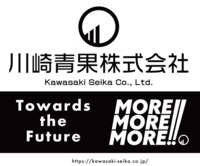 About 川崎青果株式会社