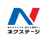 株式会社ネクステージの会社情報