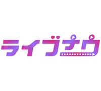 About 株式会社ライブナウ 