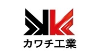 About 株式会社カワチ工業