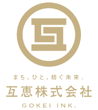 互恵株式会社の会社情報