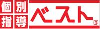 About 株式会社ベスト・エデュケーション