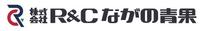 About 株式会社 R&Cながの青果