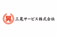 About 三晃サービス株式会社