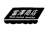 About 富澤商店株式会社