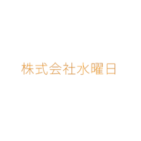About 株式会社水曜日