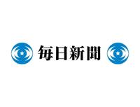 株式会社毎日新聞社の会社情報
