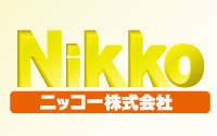 ニッコー株式会社の会社情報