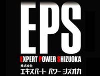 About (株)エキスパートパワーシズオカ