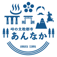 About 一般社団法人安中市観光機構