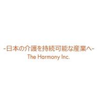 About The Harmony Inc.（ザ・ハーモニー）