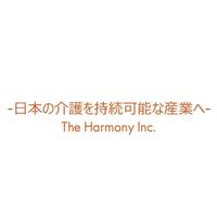 About The Harmony Inc.（ザ・ハーモニー）