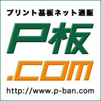 About 株式会社ピーバンドットコム