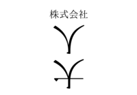 About 株式会社大人
