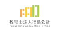 税理士法人福島会計の会社情報