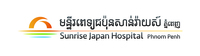 About Sunrise Healthcare Service Co.,Ltd / サンライズジャパン病院