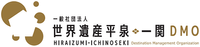 一般社団法人世界遺産平泉・一関DMOの会社情報