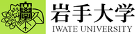 About 岩手大学